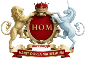 Concept behind HOMRE