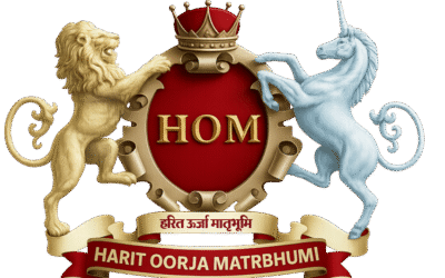 Concept behind HOMRE