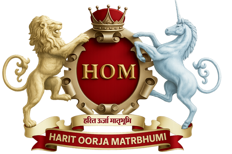HARIT OORJA MATRBHUMI logo